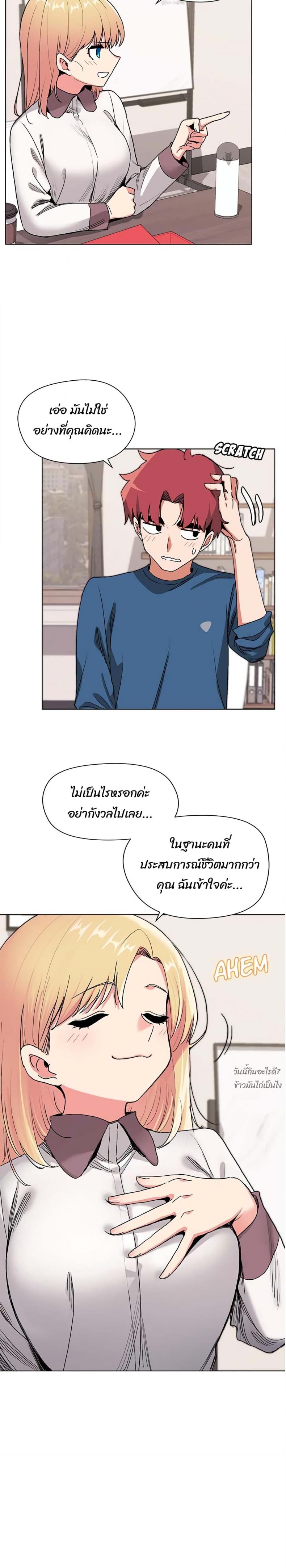 page-24