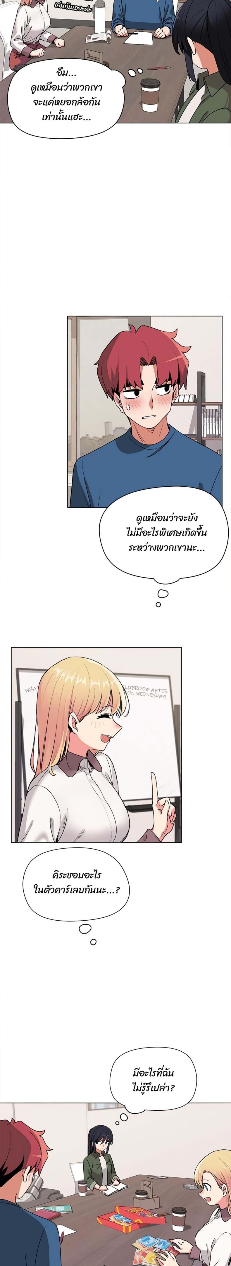 page-19