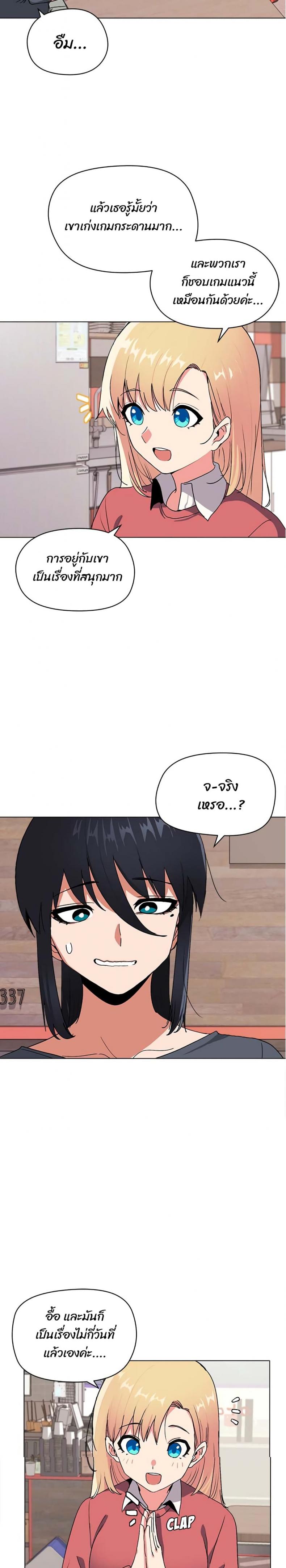 page-7