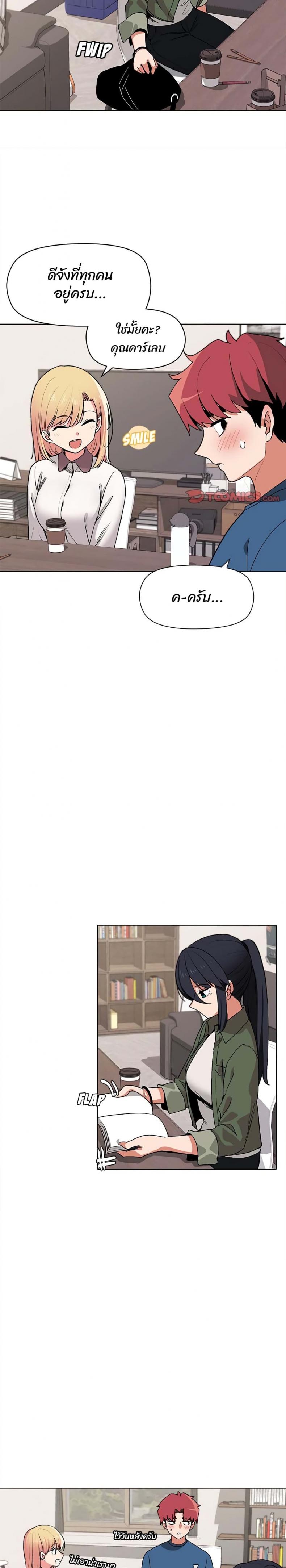page-18