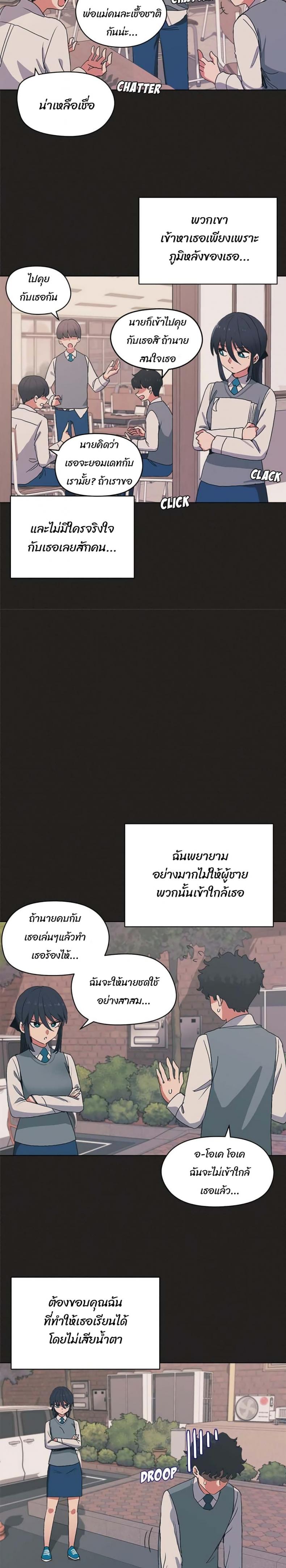 page-12
