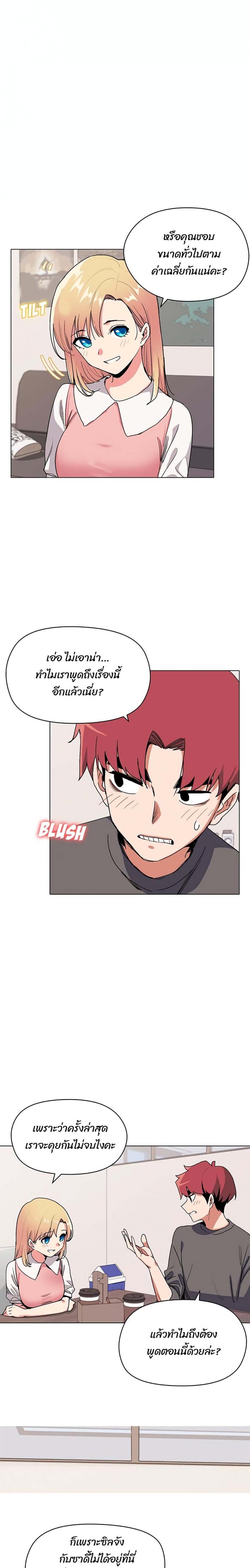 page-5