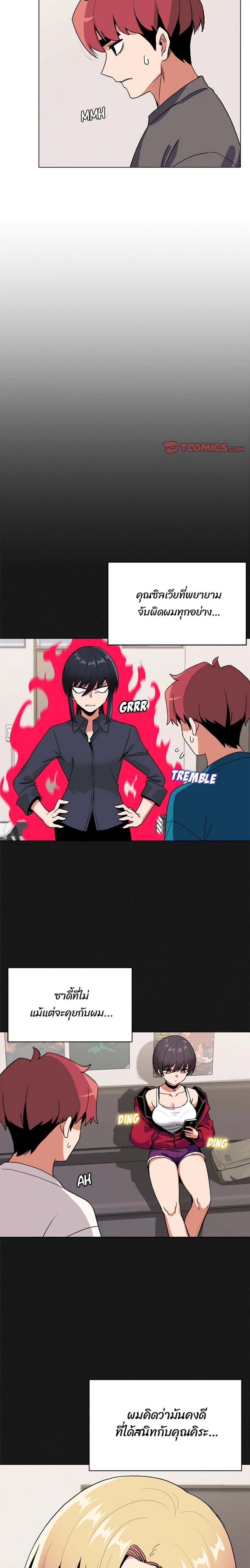 page-14