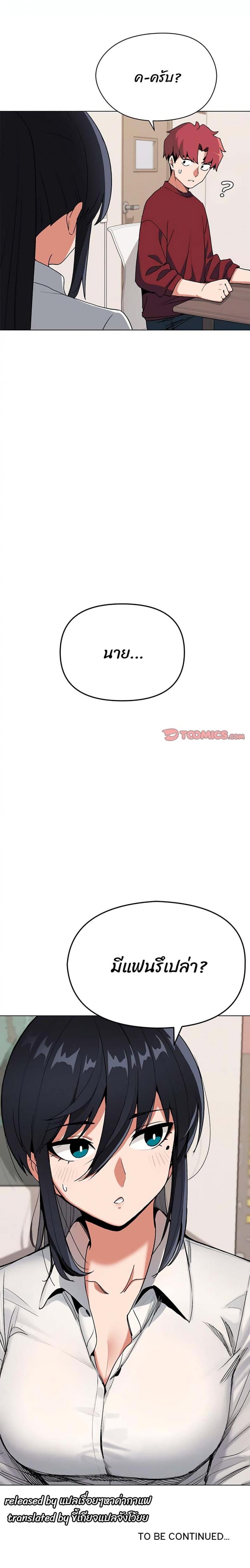 page-25