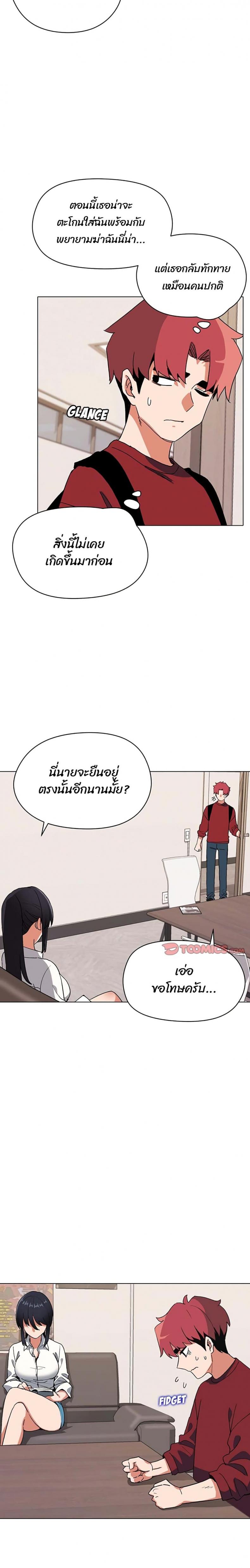 page-23