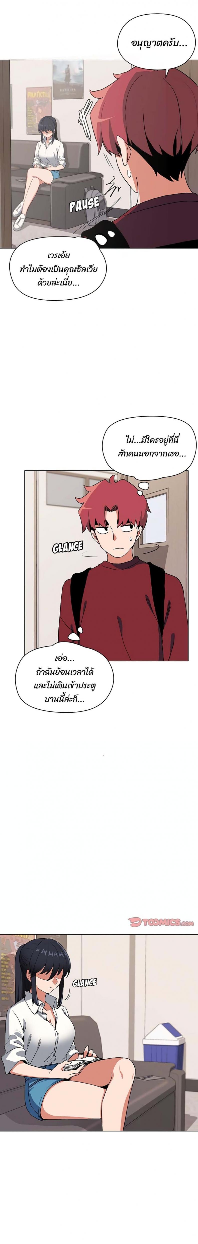 page-21