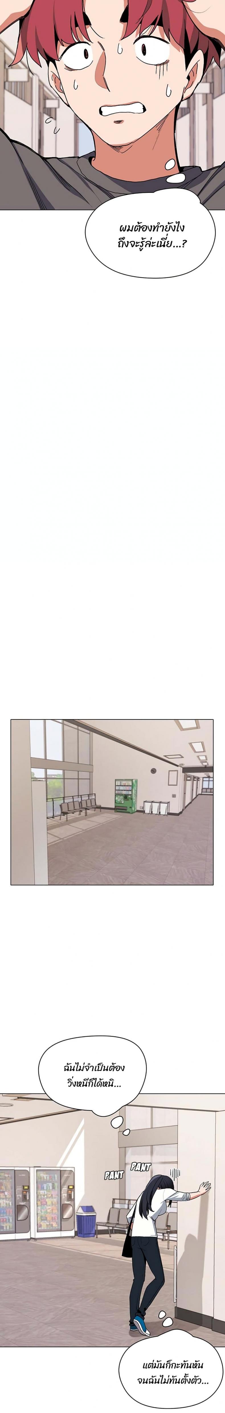page-17