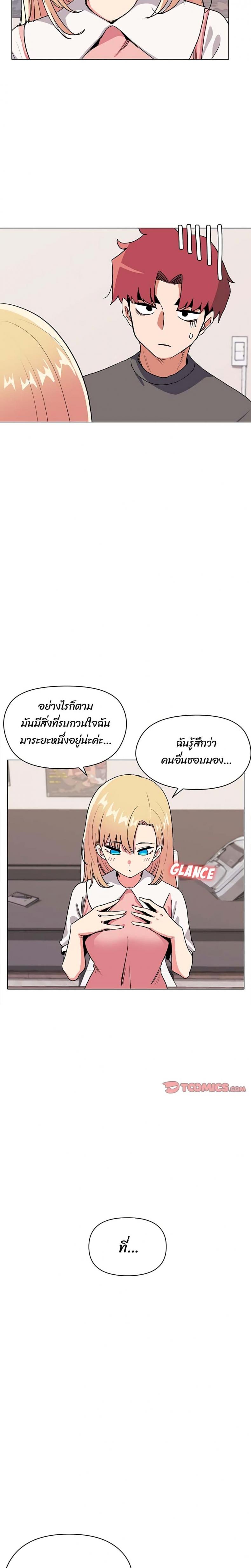 page-8