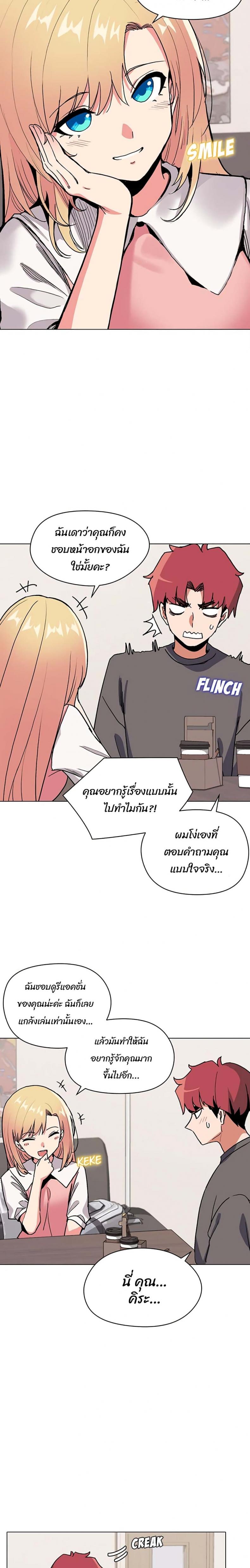 page-11