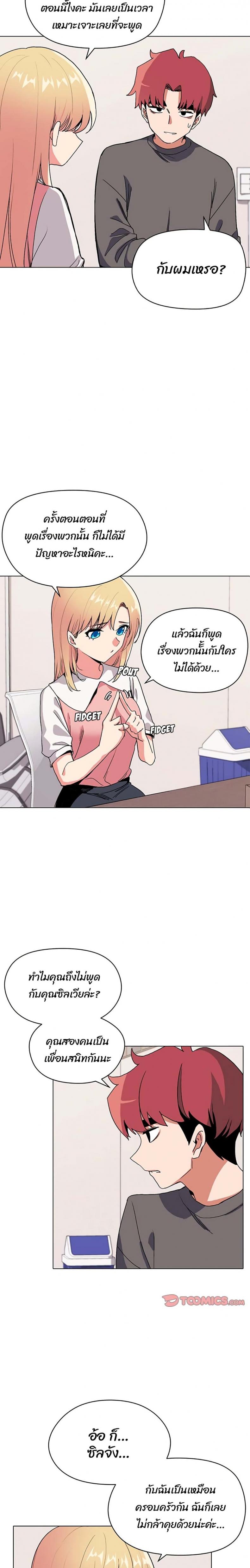 page-6