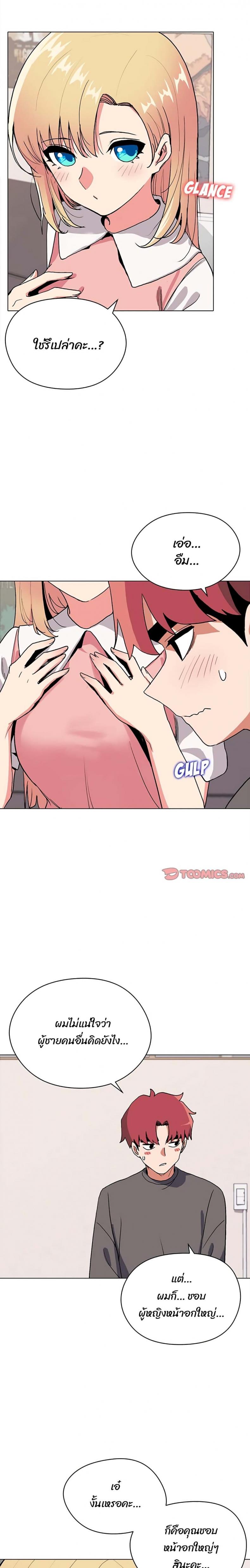 page-10
