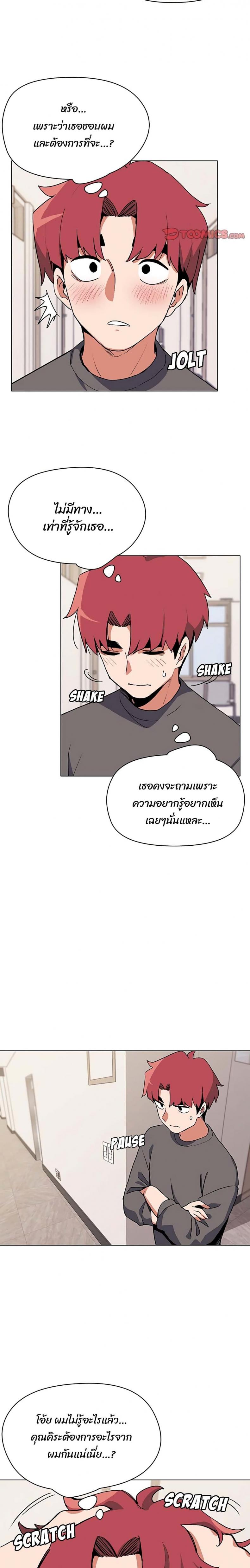 page-16