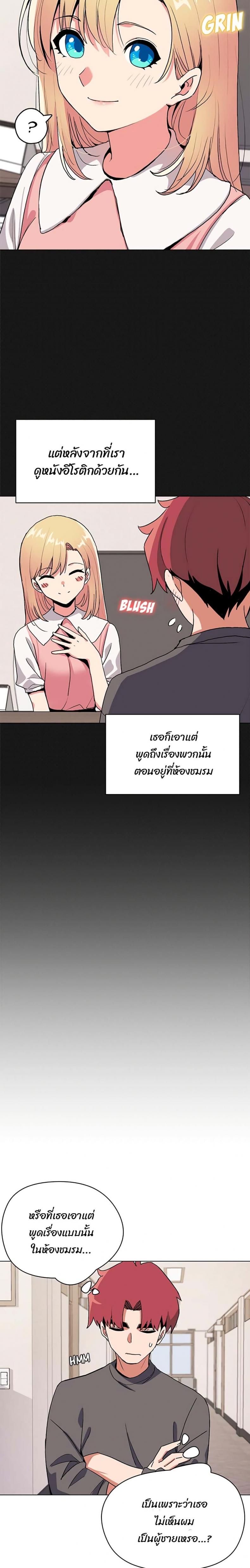 page-15