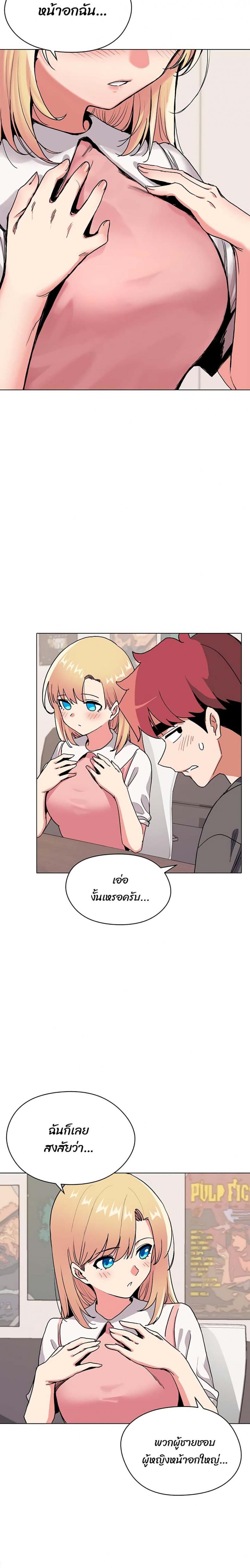 page-9