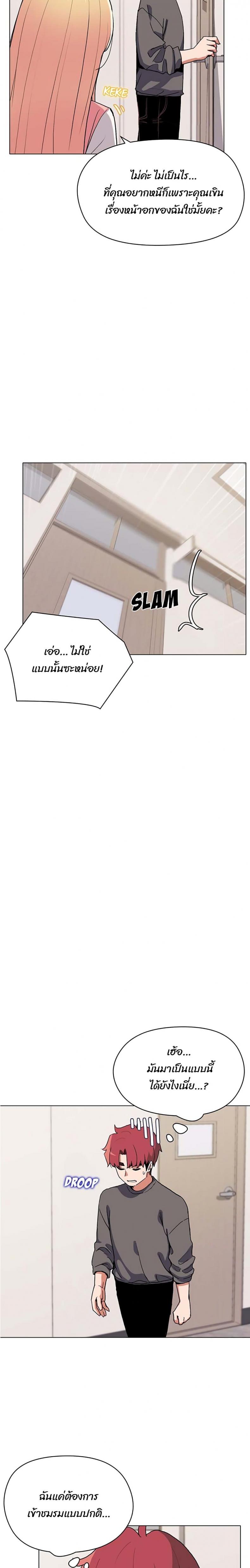 page-13