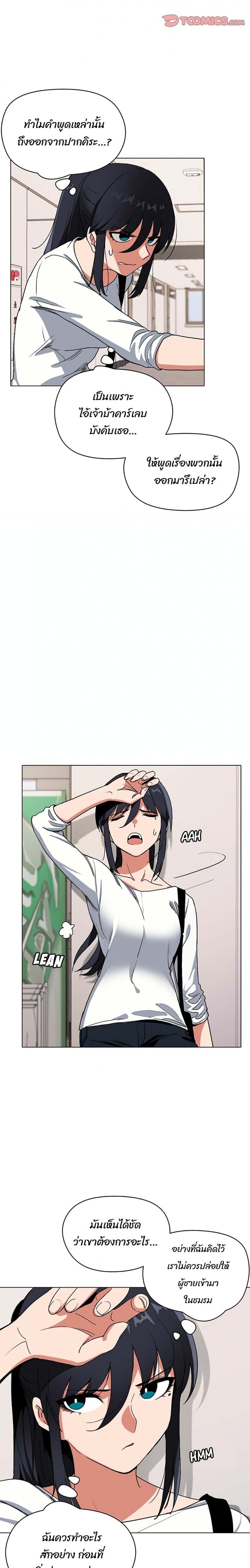 page-18