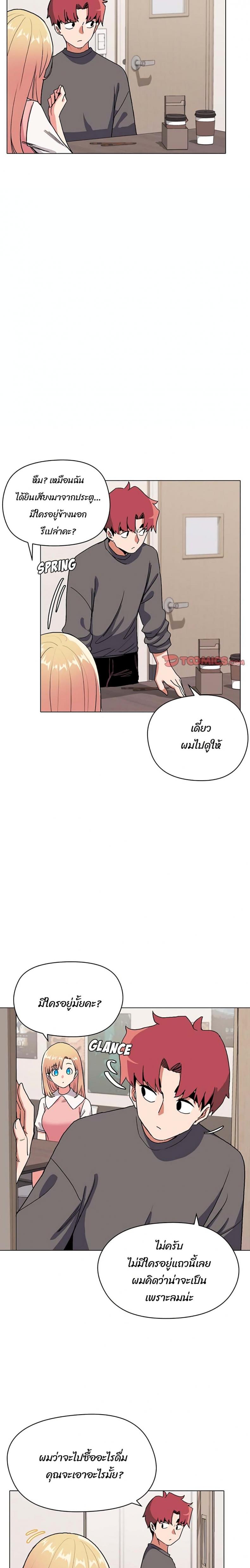 page-12