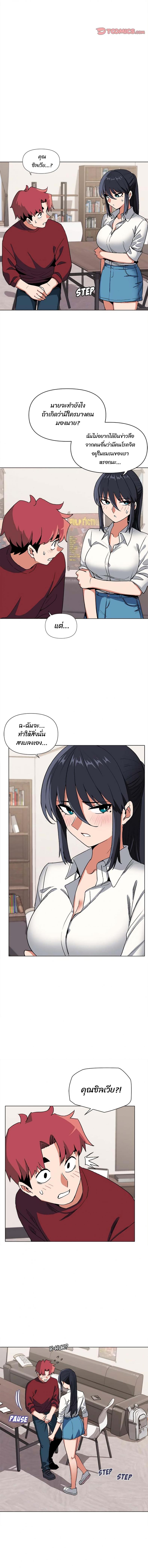 page-10
