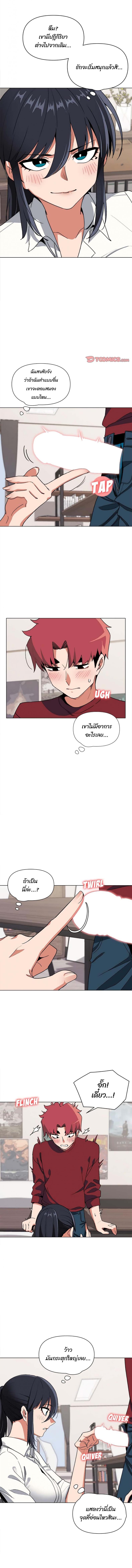 page-5