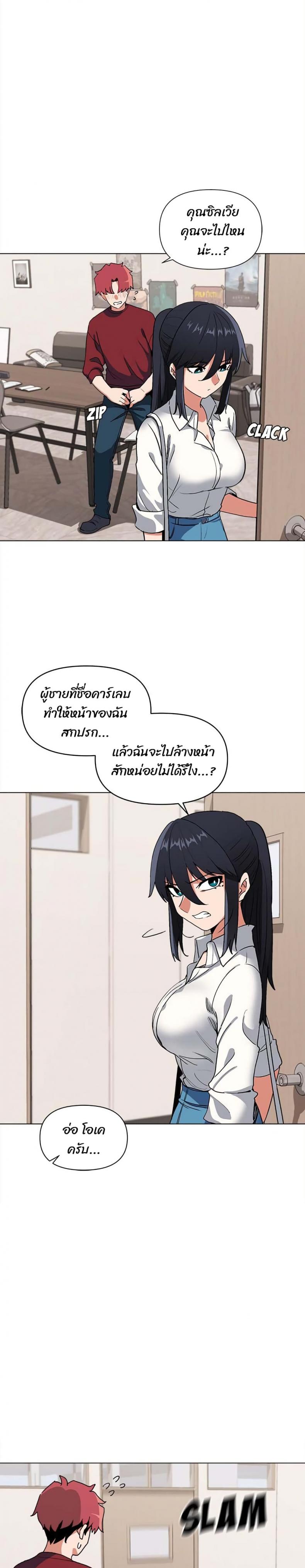 page-5