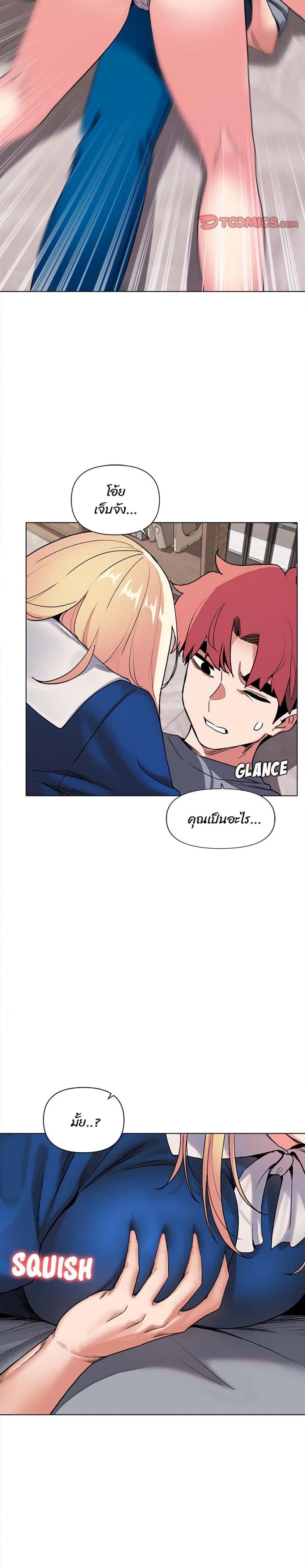 page-25