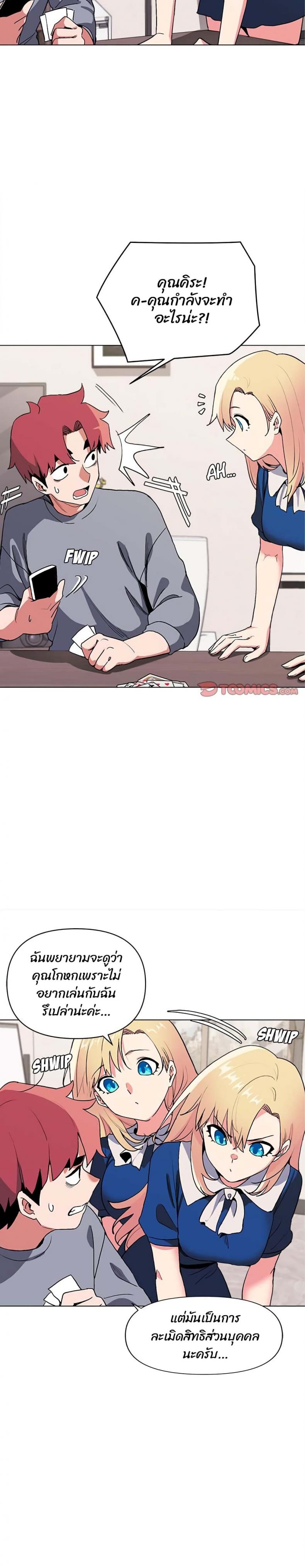 page-23