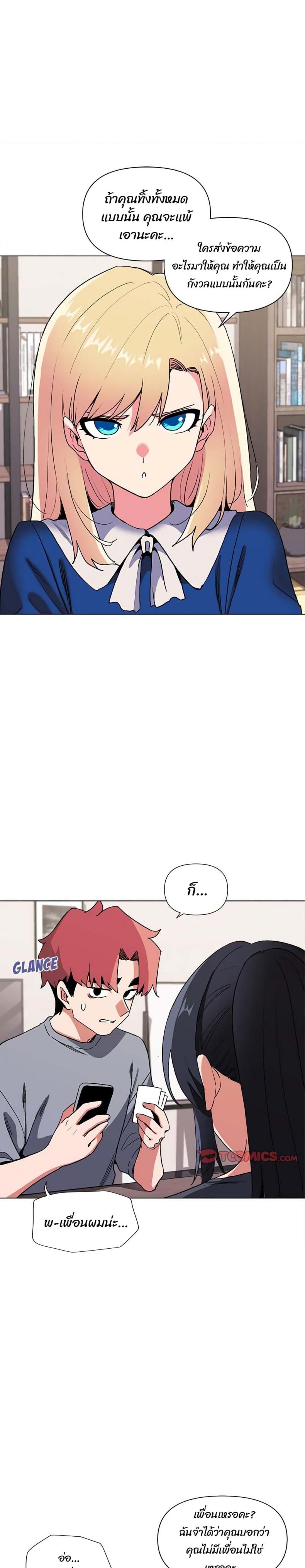page-21