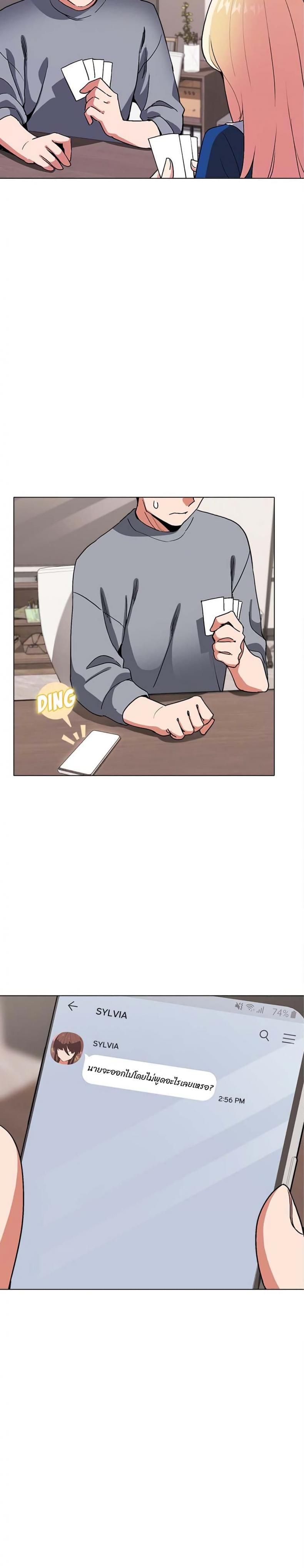 page-17