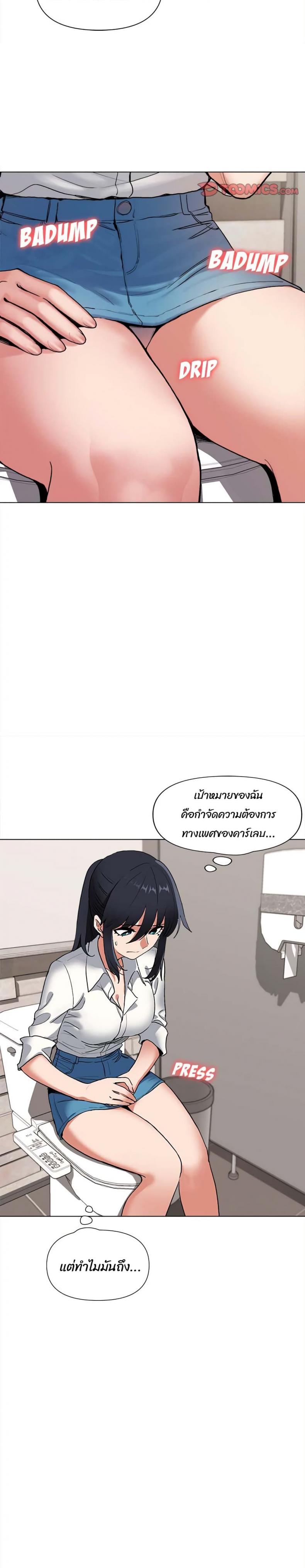 page-8