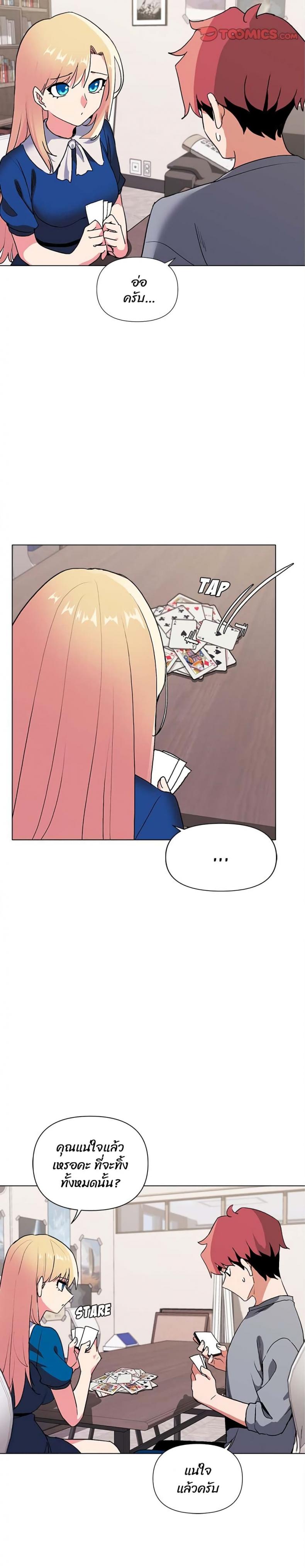 page-20