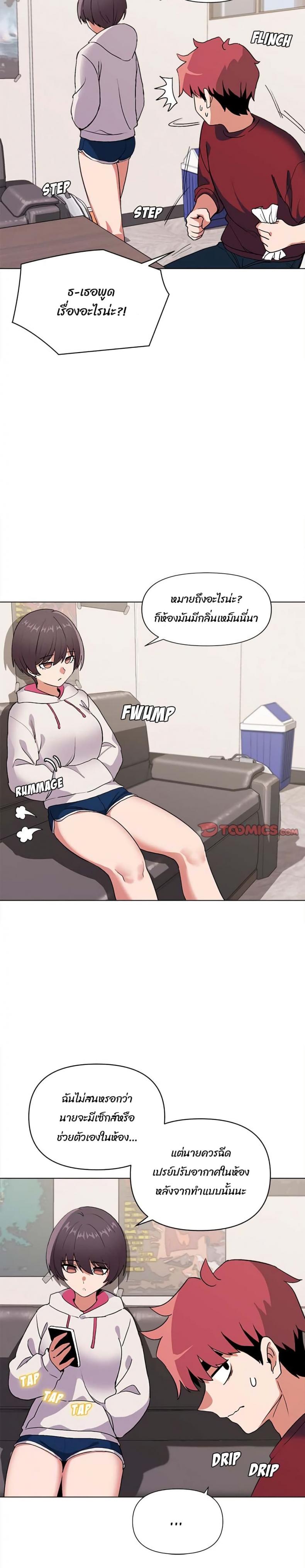 page-11