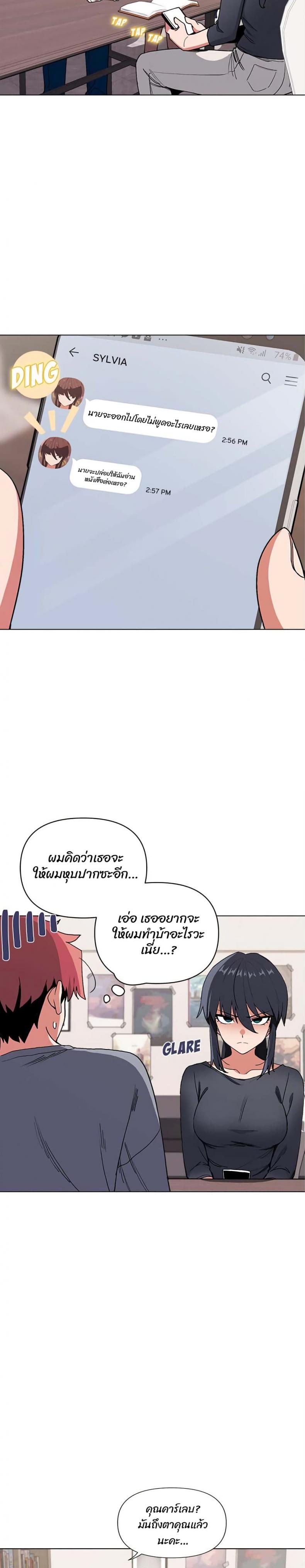 page-19
