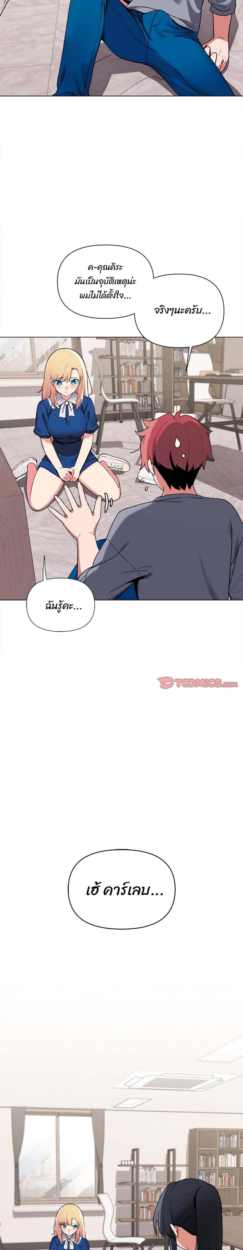 page-28