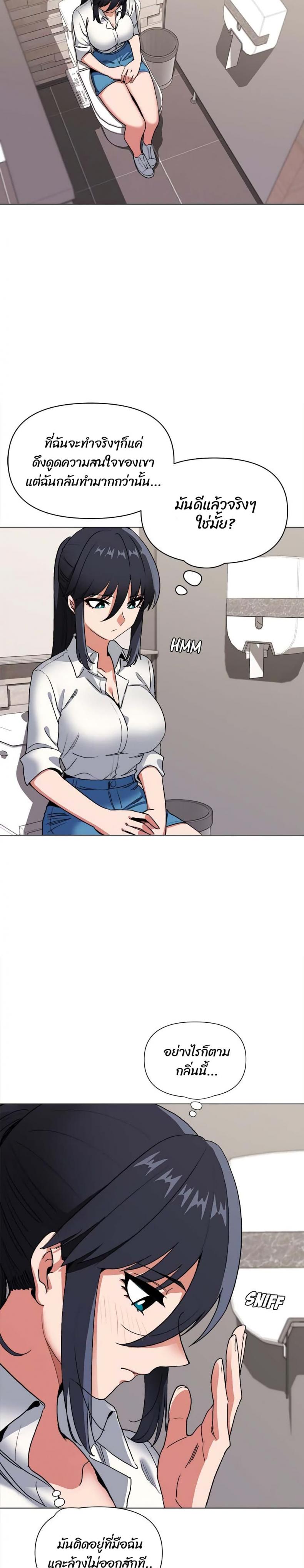 page-7