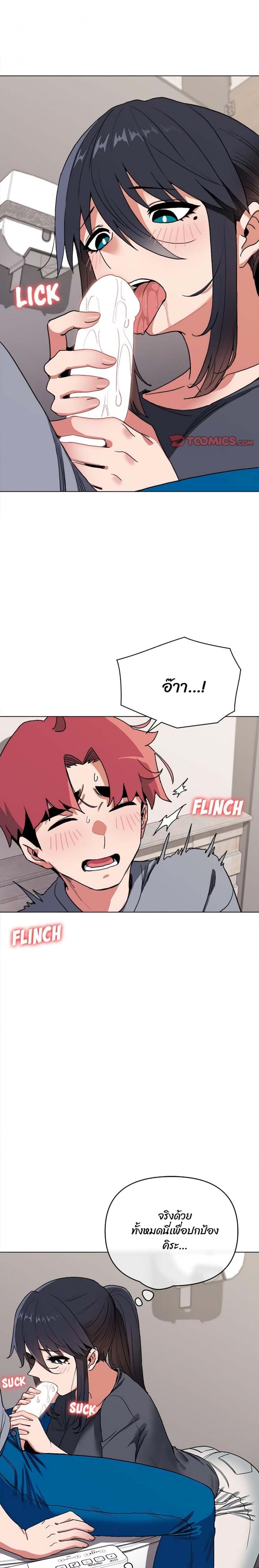 page-14