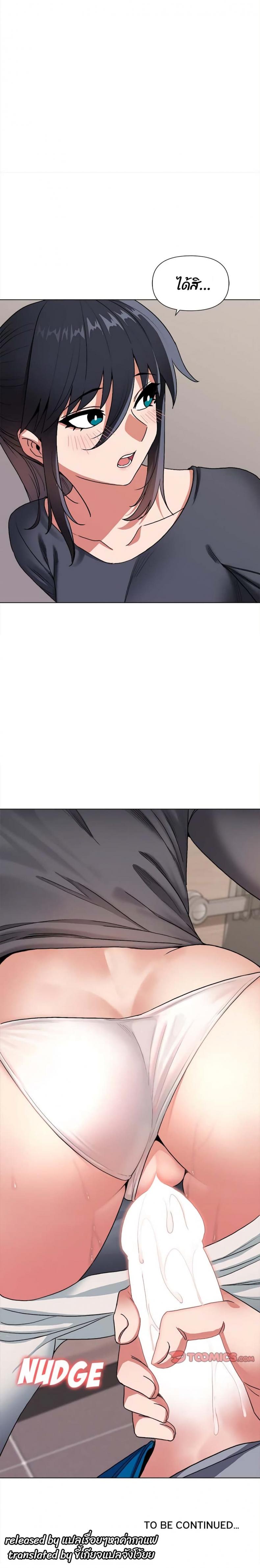 page-25