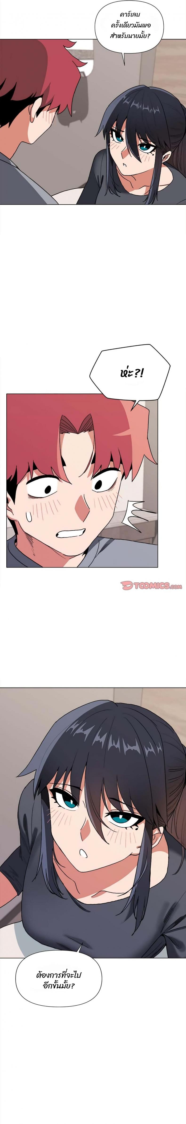 page-21