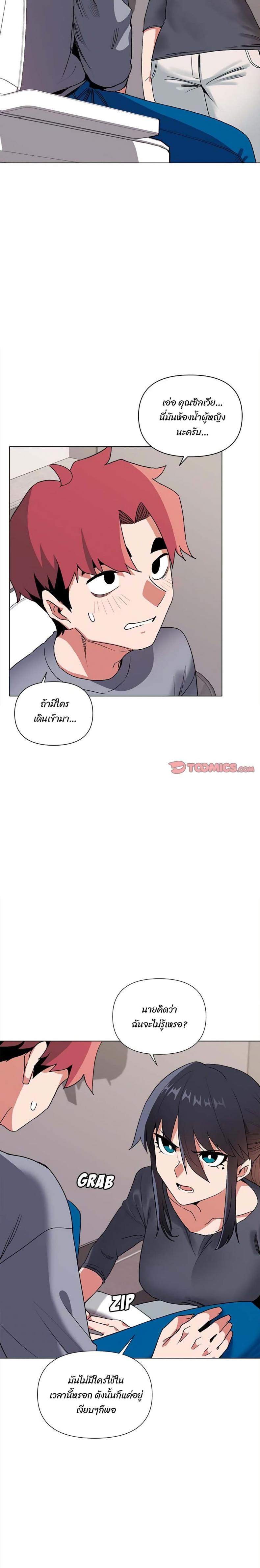 page-8