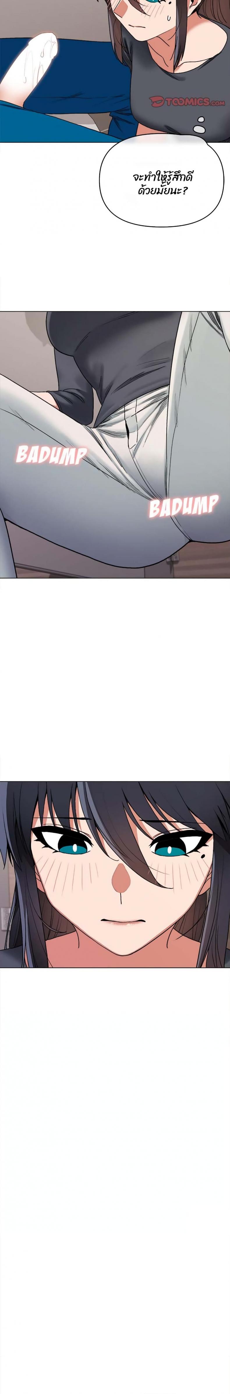 page-20
