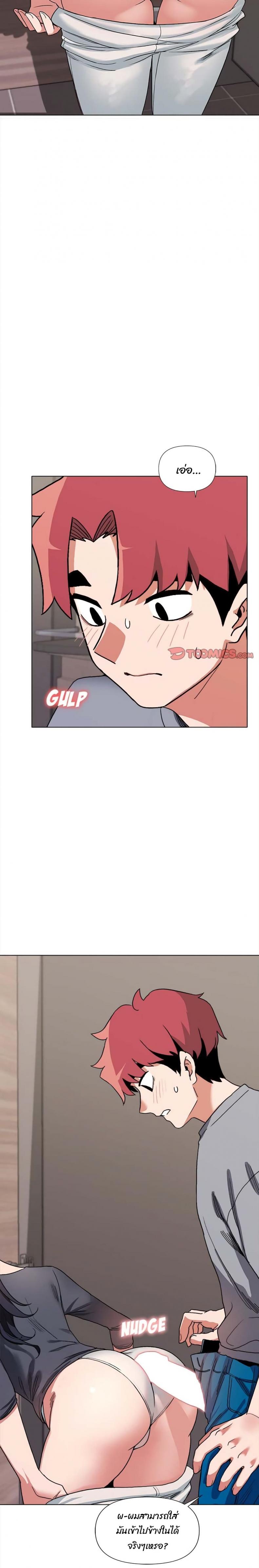 page-24