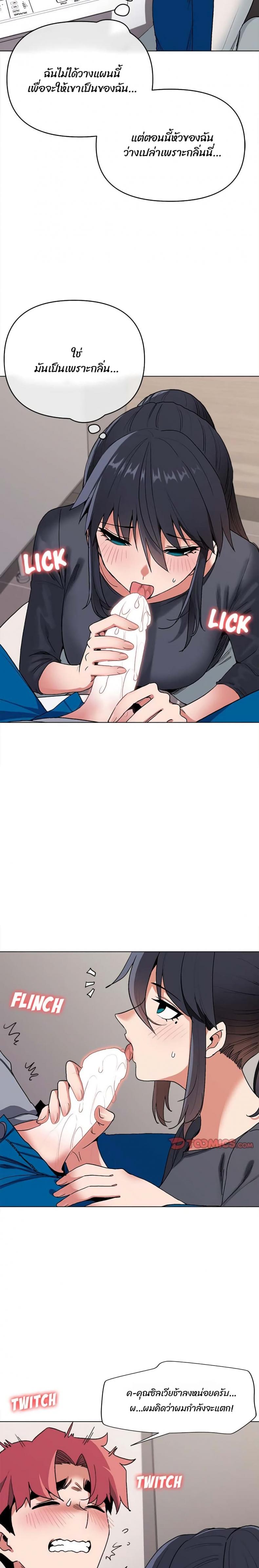 page-15