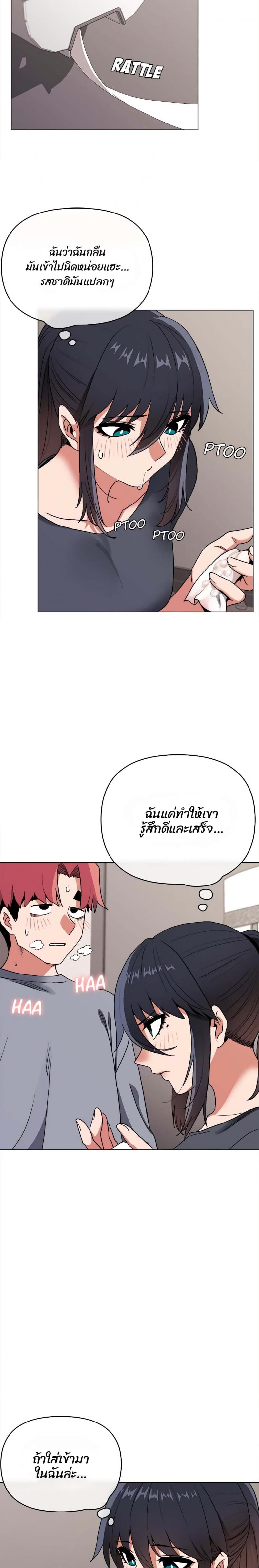 page-19