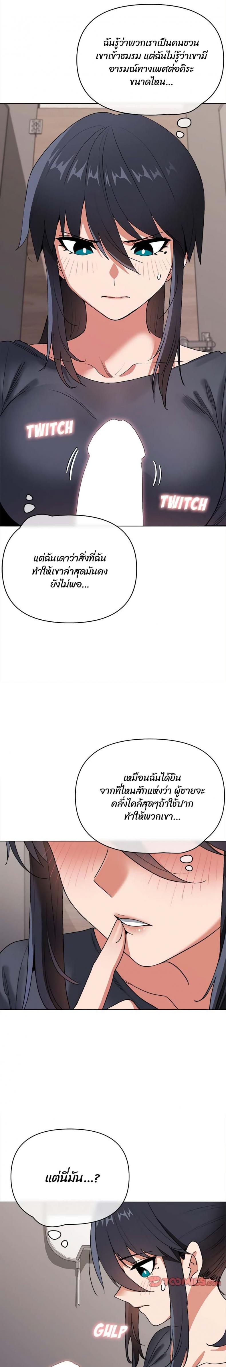 page-9