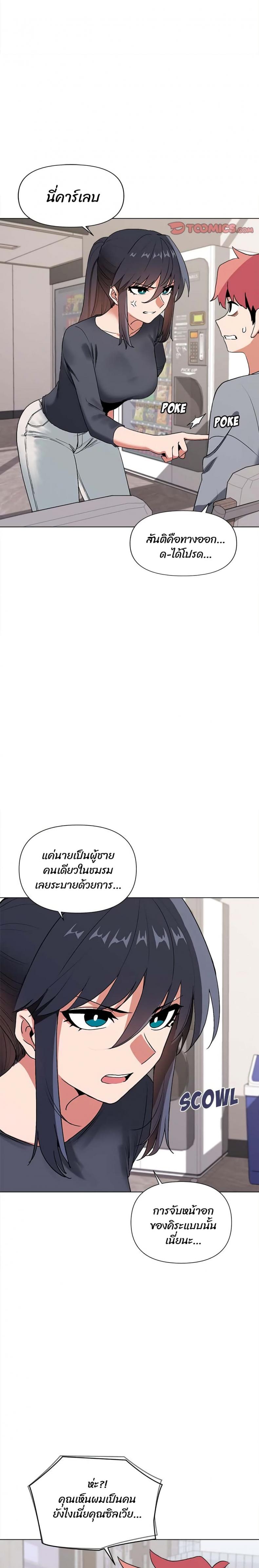 page-4