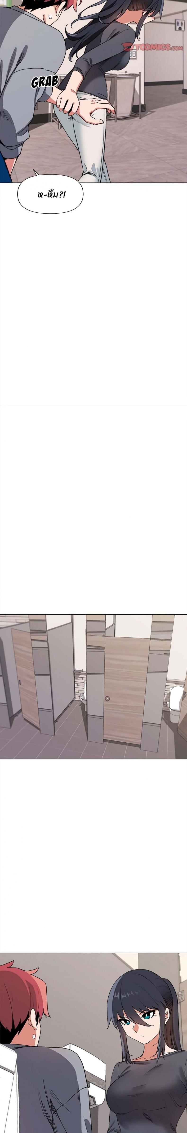 page-7