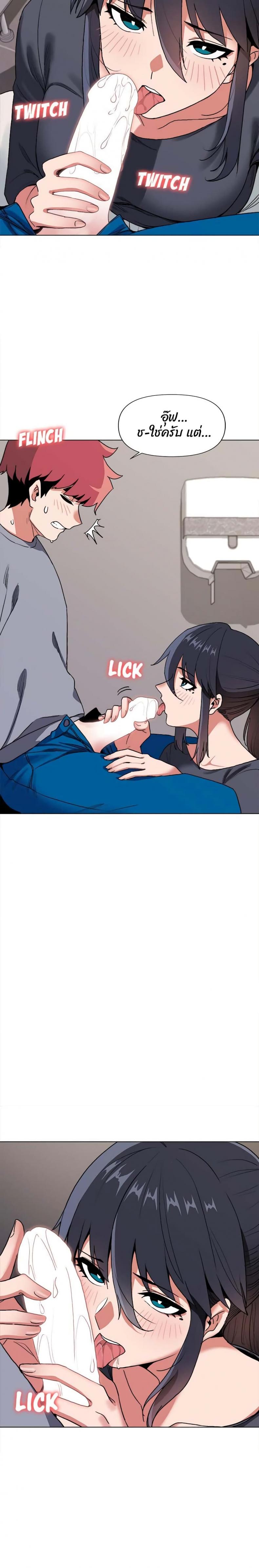 page-13