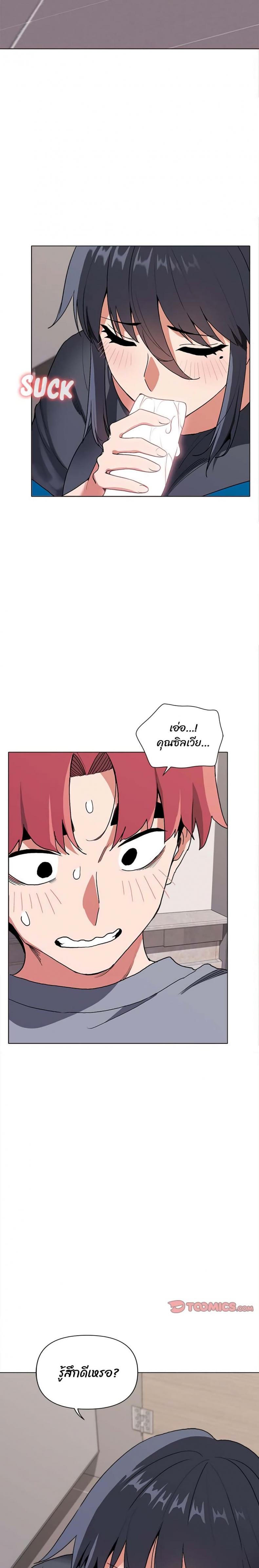 page-12