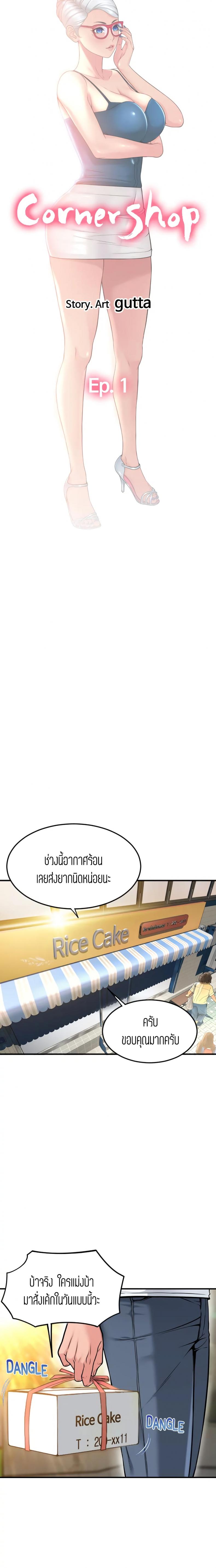 page-3