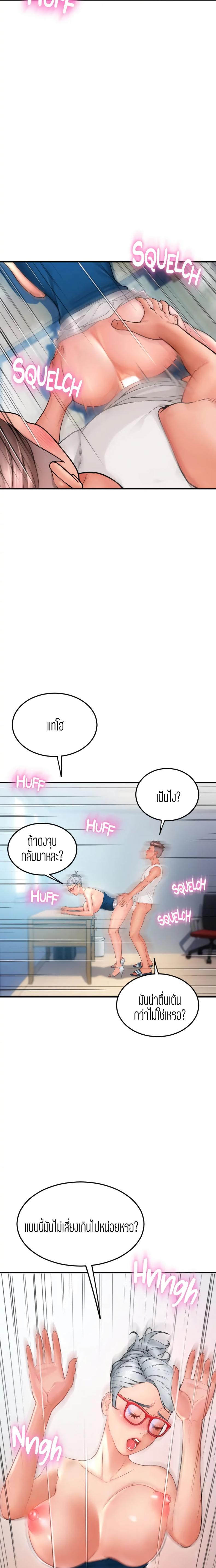page-5