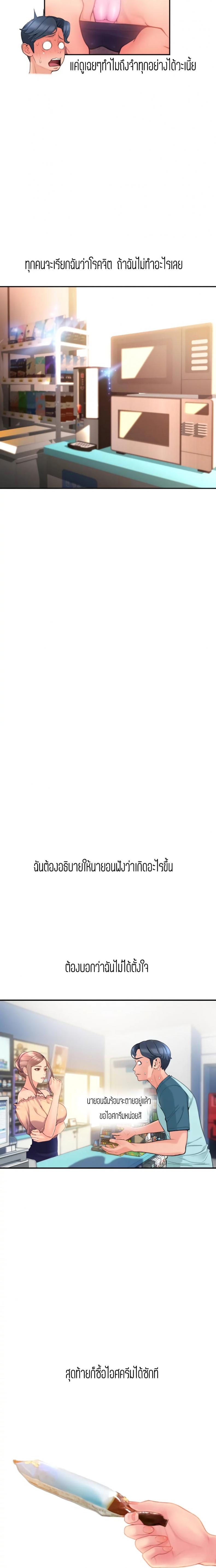 page-14
